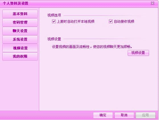 七喜视频社区 v10.1.2 Build 0309官方最新版