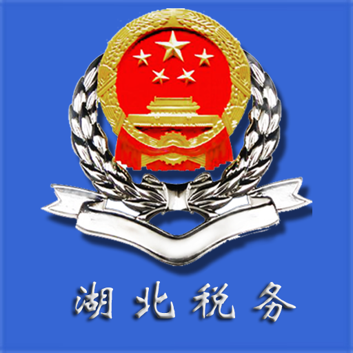 税务机关徽章图片