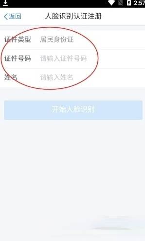2020新版个人所得税(5)