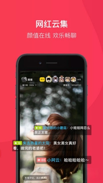 圈播 v2.2.3最新版
