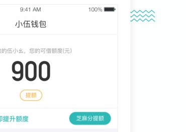 小伍钱包app 1.0.0安卓版