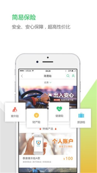 新一代中邮揽投