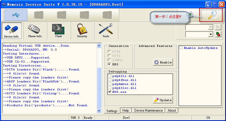 nss解锁软件(NSS) 10.38.15 免费版