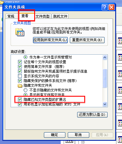 Winkawaks(街机模拟器) V1.65 简体中文绿色版(5)