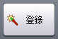 快播种子大全(6)