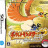 pokesavhgss 0.03 中文版