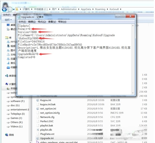 酷狗音乐旧版（不闪退不升级） v8.1.71绿色版