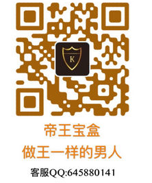 帝王宝盒卡密分享版
