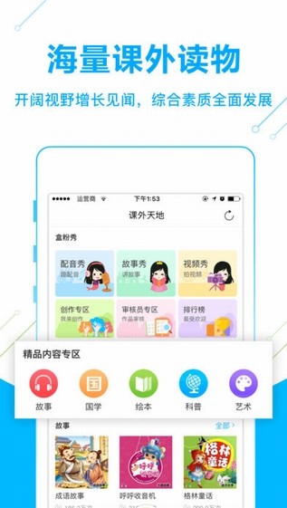 纳米盒app下载纳米盒 安卓版v6.6.2