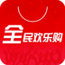 全民欢乐购app下载全民欢乐购 安卓版v2.0