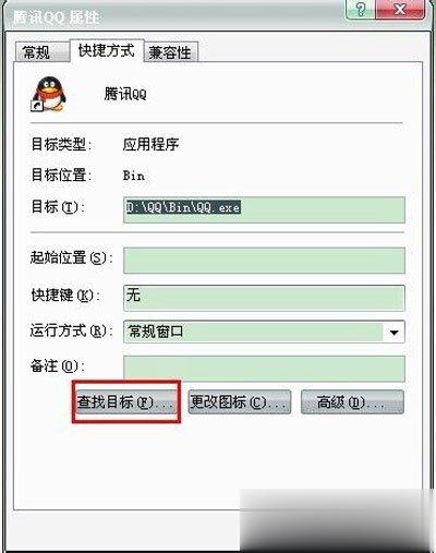 QQ怎么老是掉线？QQ自动掉线的原因及解决方法