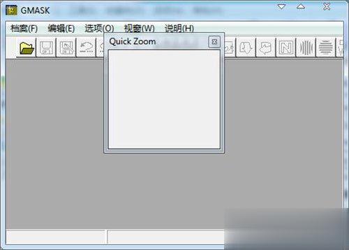 去马赛克软件哪个好？2018马赛克去除工具推荐(2)