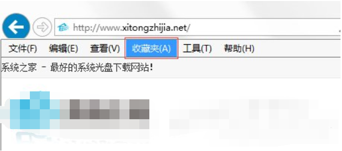 收藏夹位置,教您ie浏览器收藏夹的位置在哪(6)
