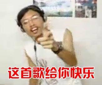 睡你麻痹起来嗨出处 才几点睡你麻痹起来嗨视频(9)