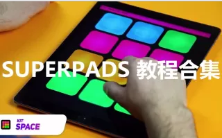 打击垫模拟器手机版下载v2.4.4 安卓版