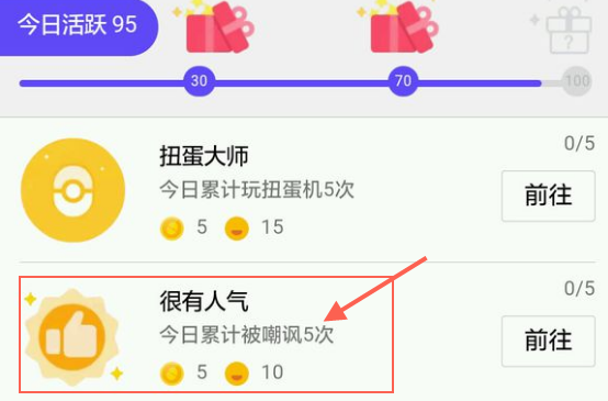 厘米秀怎么嘲讽别人 厘米秀嘲讽在哪