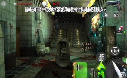 僵尸前线3d无限金币下载2.4 修改版