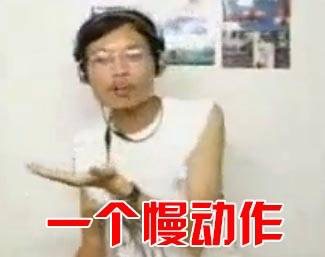 睡你麻痹起来嗨出处 才几点睡你麻痹起来嗨视频(5)