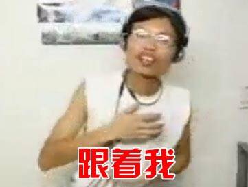 睡你麻痹起来嗨出处 才几点睡你麻痹起来嗨视频(2)