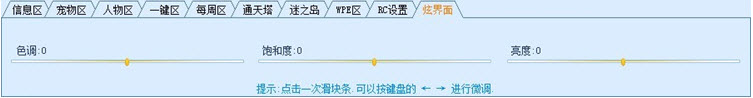 洛克王国记忆辅助(6)