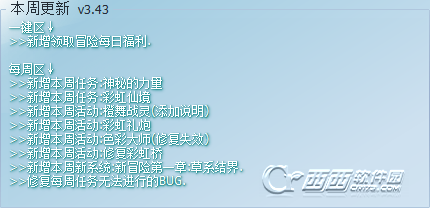 洛克王国记忆辅助(1)