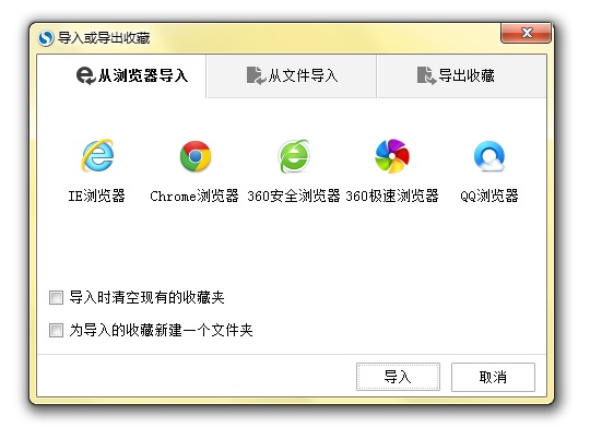 搜狗浏览器智慧版 V4.2.6.11794 官方正式版(5)