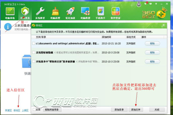 qq炫舞彩虹最新版(2)