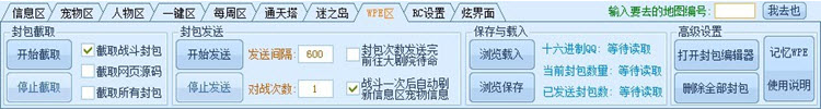 洛克王国记忆辅助(9)
