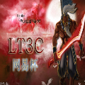 LT3C网易杯联赛版1.4.1