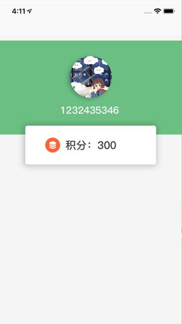 跑跑大富翁 v1.0 安卓版