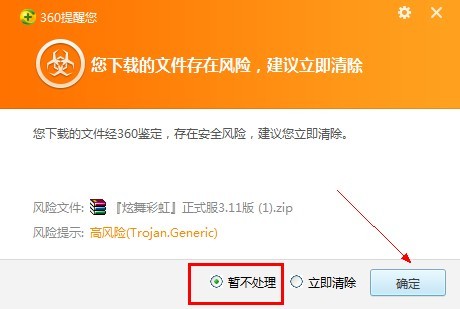 qq炫舞彩虹最新版(1)