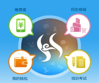 内蒙古12333app
