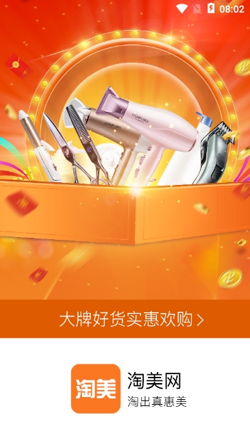 淘美网