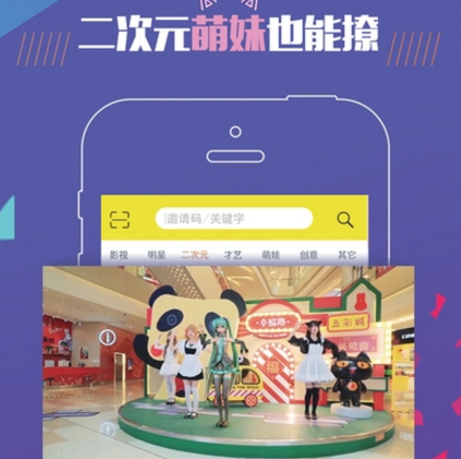 奇拍软件