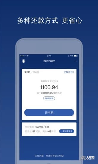小黑象app下载小黑象 安卓版v1.1.0915