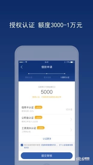 小黑象app下载小黑象 安卓版v1.1.0915