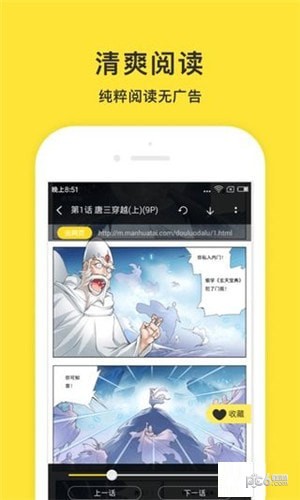 小鬼快搜下载小鬼快搜 安卓版v1.4.0.3