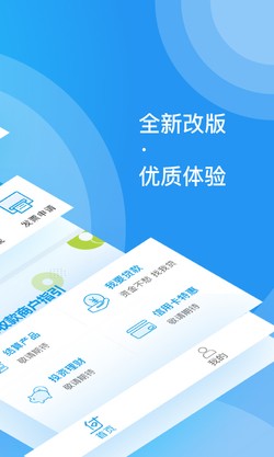 随行付app下载随行付 安卓版v4.0.2