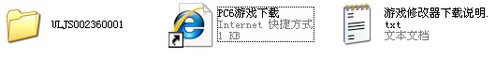 究极觉醒3存档下载