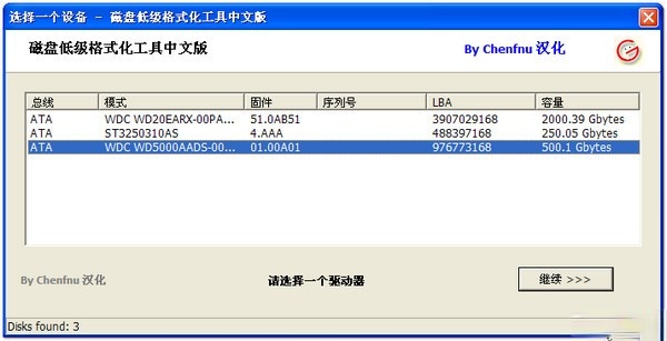 最好的《内存卡检测和修复的工具》下载 合集-几个常用的内存卡修复工具-(10)