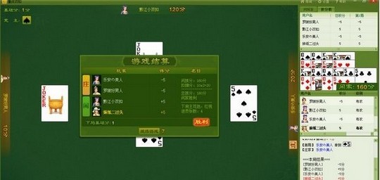 玉环同城游戏大厅官方下载-玉环同城游戏大厅下载 V4.2.0官方版(2)