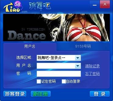 跳舞吧多人视频聊天室-跳舞吧下载 V4.60官方版