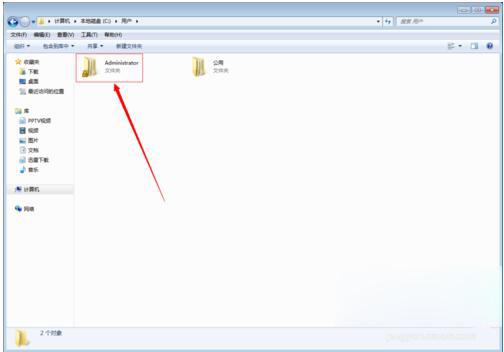 Win7收藏夹在哪个盘？查看收藏夹网址保存在哪里的方法(3)
