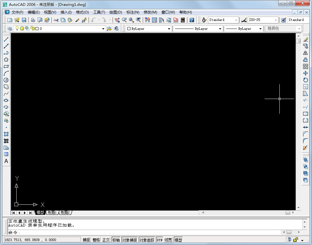 AutoCAD2006下载_AutoCAD 2006中文版免费下载