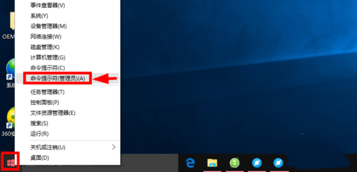 win10专业版永久激活方法(3)