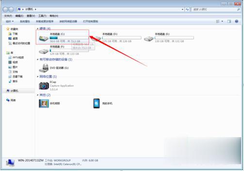 Win7收藏夹在哪个盘？查看收藏夹网址保存在哪里的方法(1)