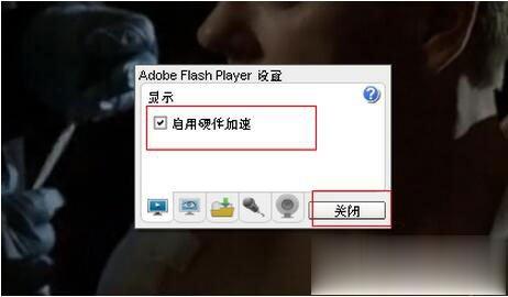 优酷视频卡屏怎么办？优酷视频卡顿解决方法(1)