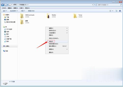 Win7收藏夹在哪个盘？查看收藏夹网址保存在哪里的方法(6)