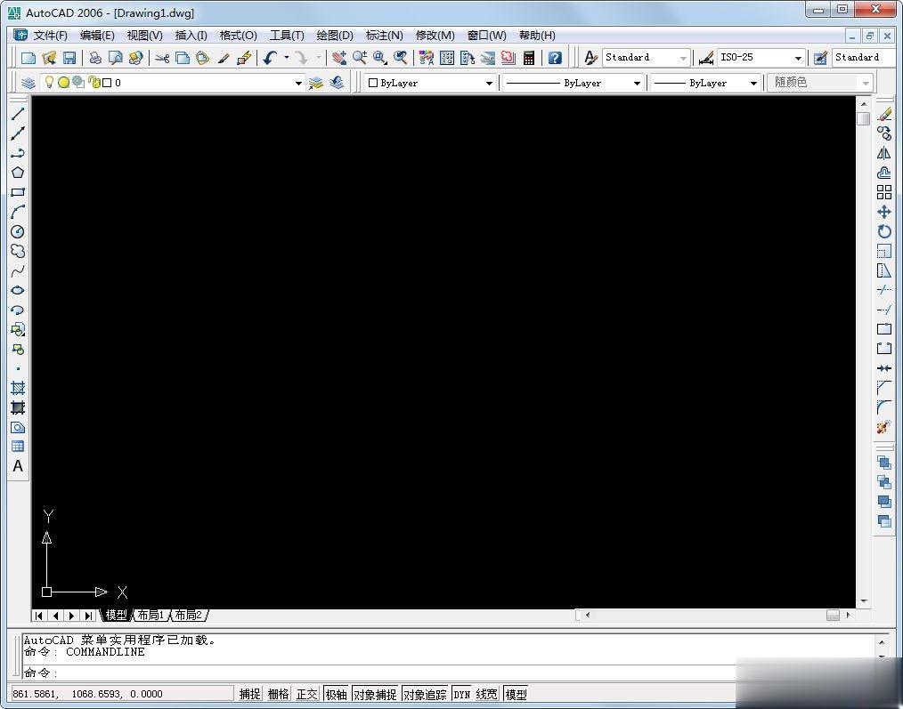 AutoCAD2006下载_AutoCAD 2006中文版免费下载(16)
