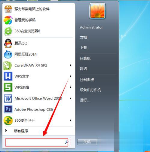 Win7收藏夹在哪个盘？查看收藏夹网址保存在哪里的方法(8)